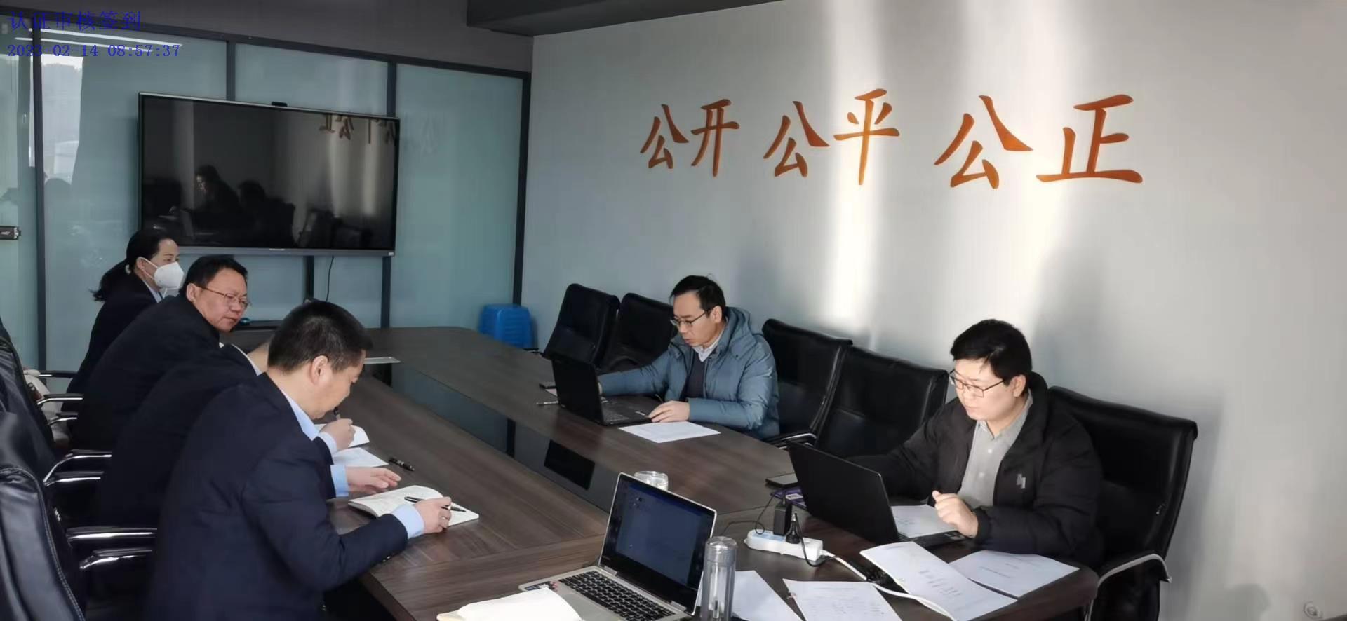 質量體系審核照片